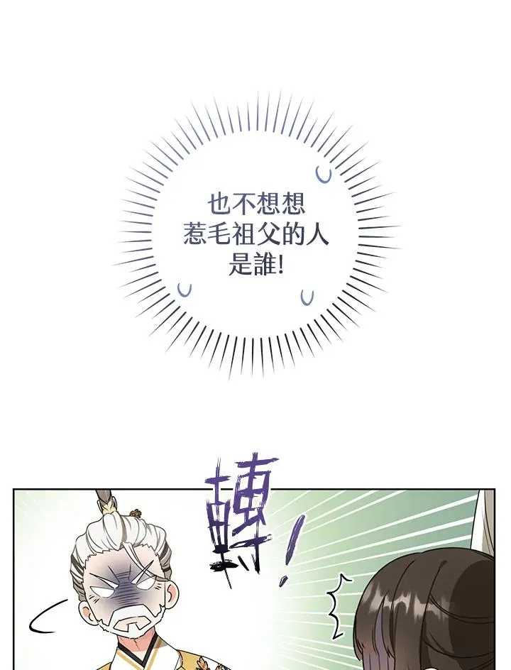 第14话11