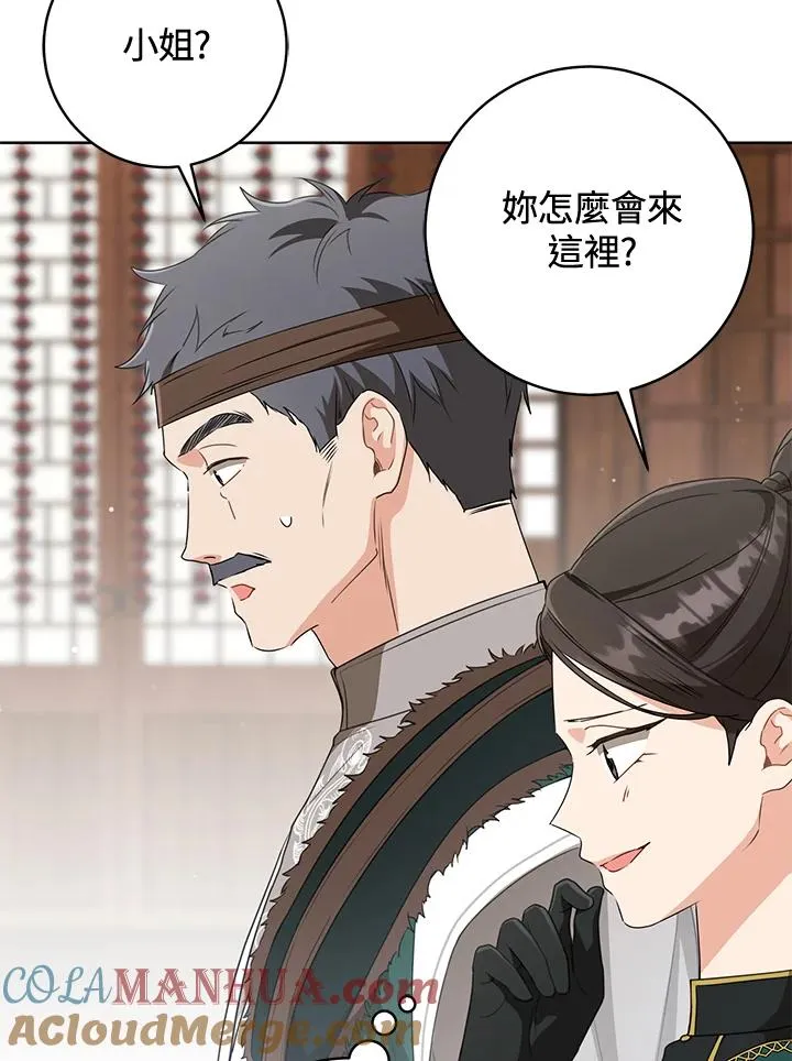 第35话20