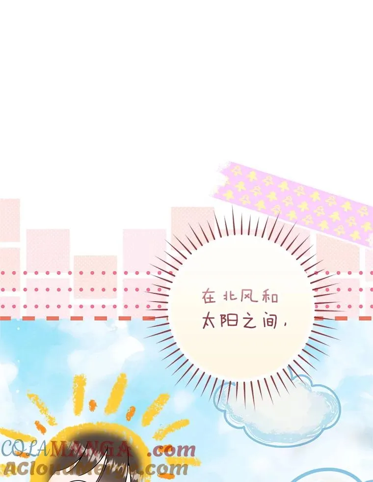 60.好久不见108