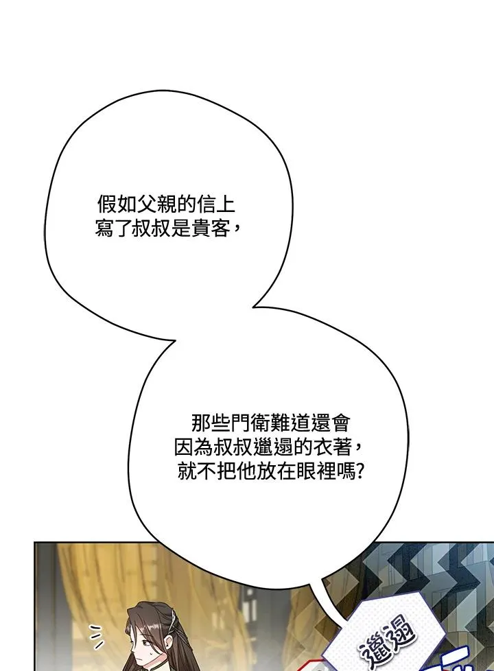 第22话40