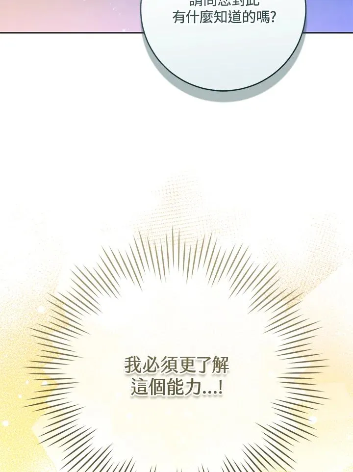 第46话117