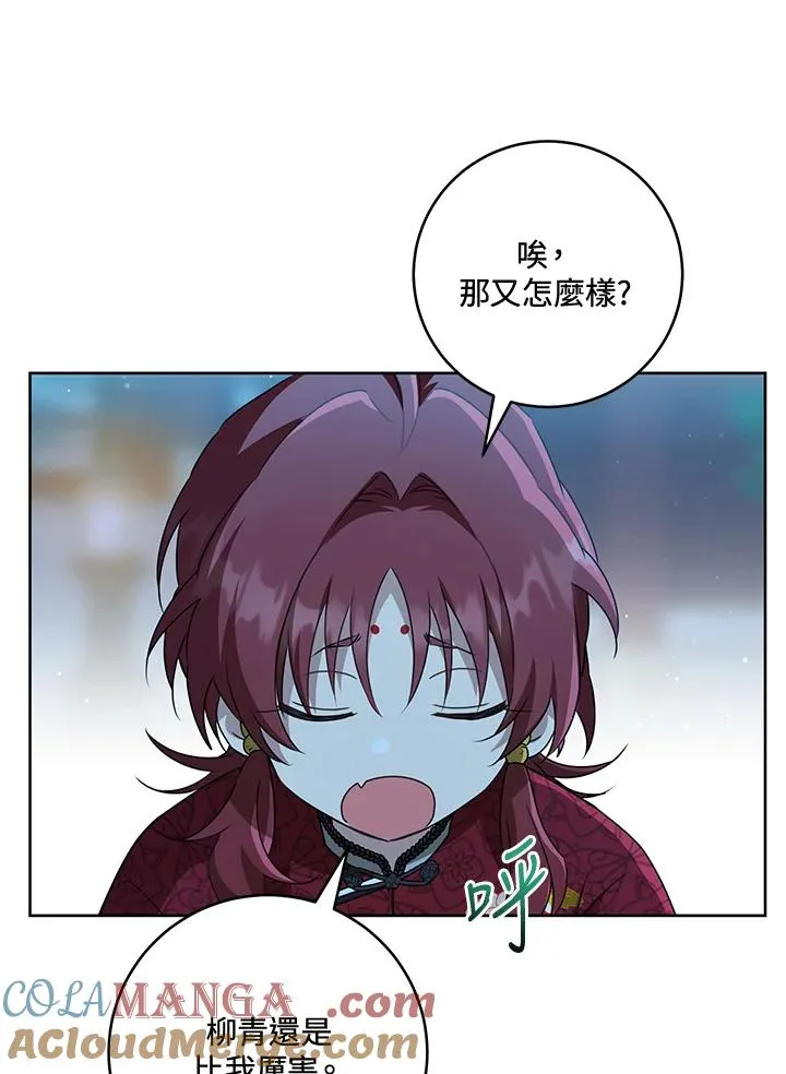 第46话16
