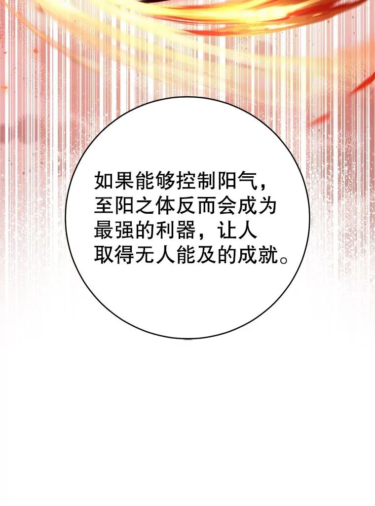 58.当我的弟子85