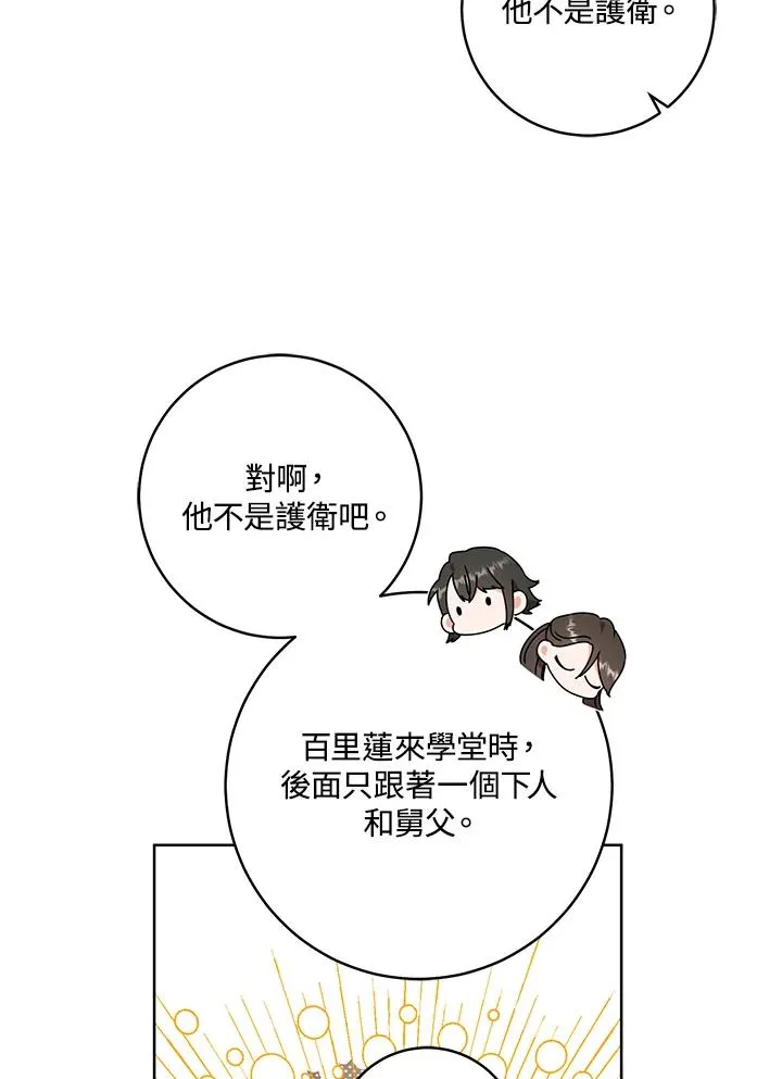 第23话23
