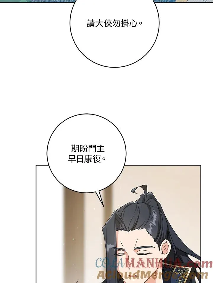 第30话32