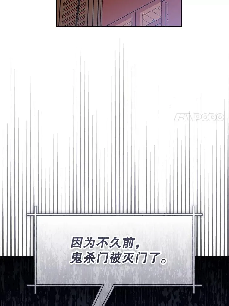 55.教主6