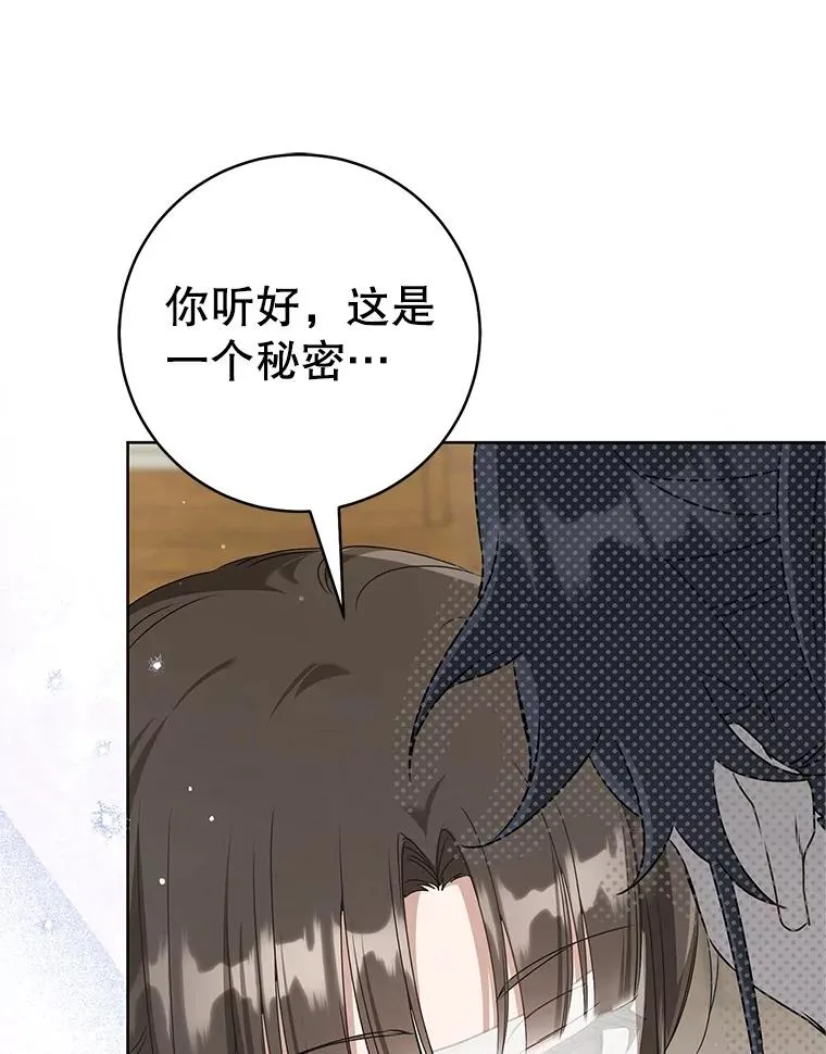 53.藏书阁82