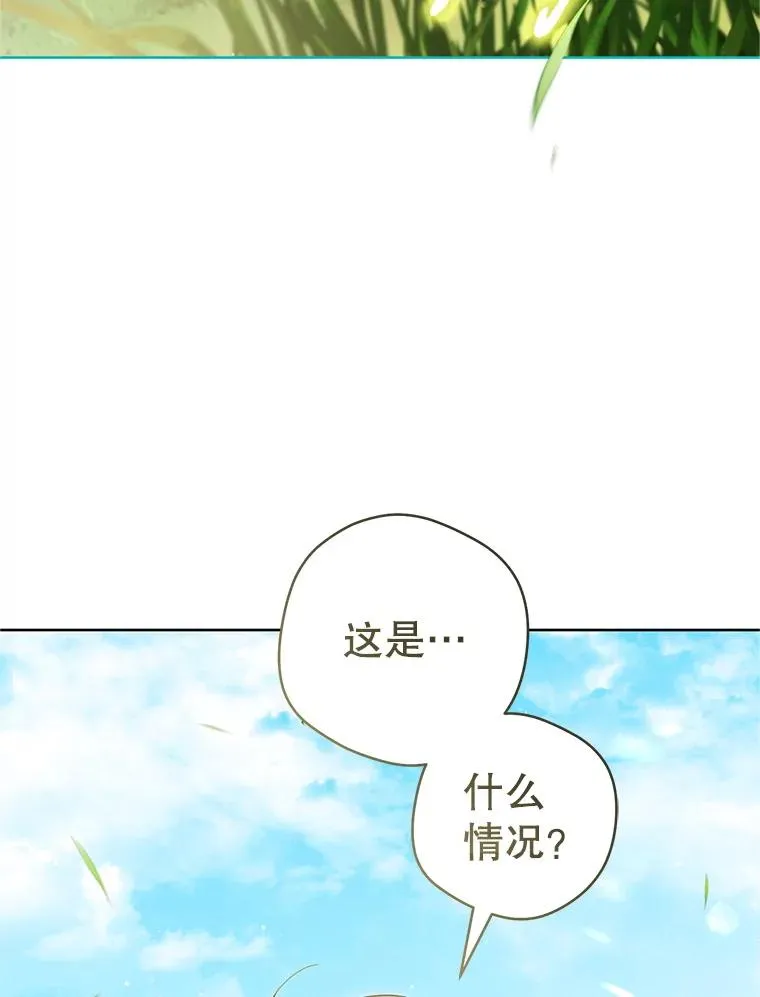56.父女重逢7