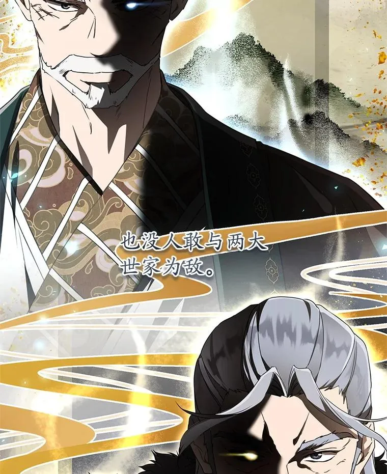 46.爷爷？85