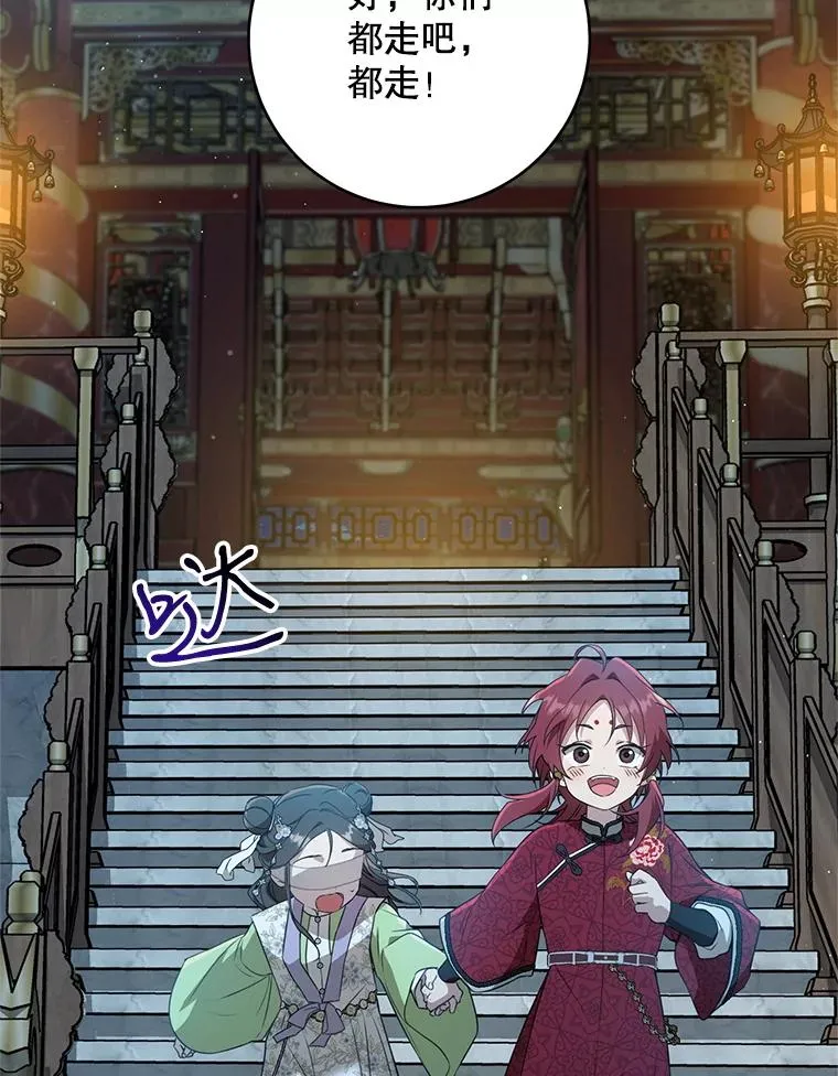 45.朋友？51