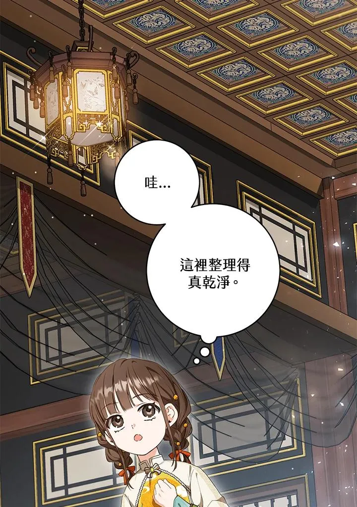 第15话87