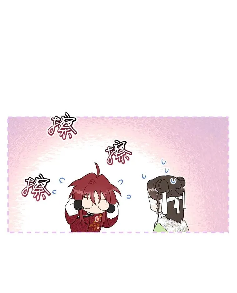 45.朋友？110