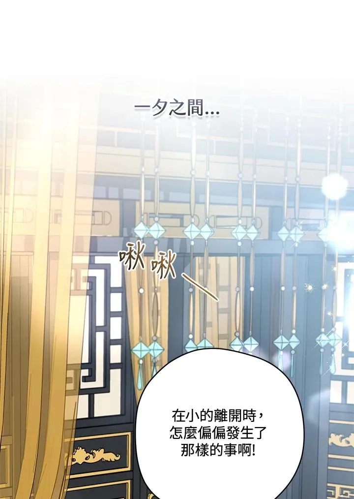 第24话75