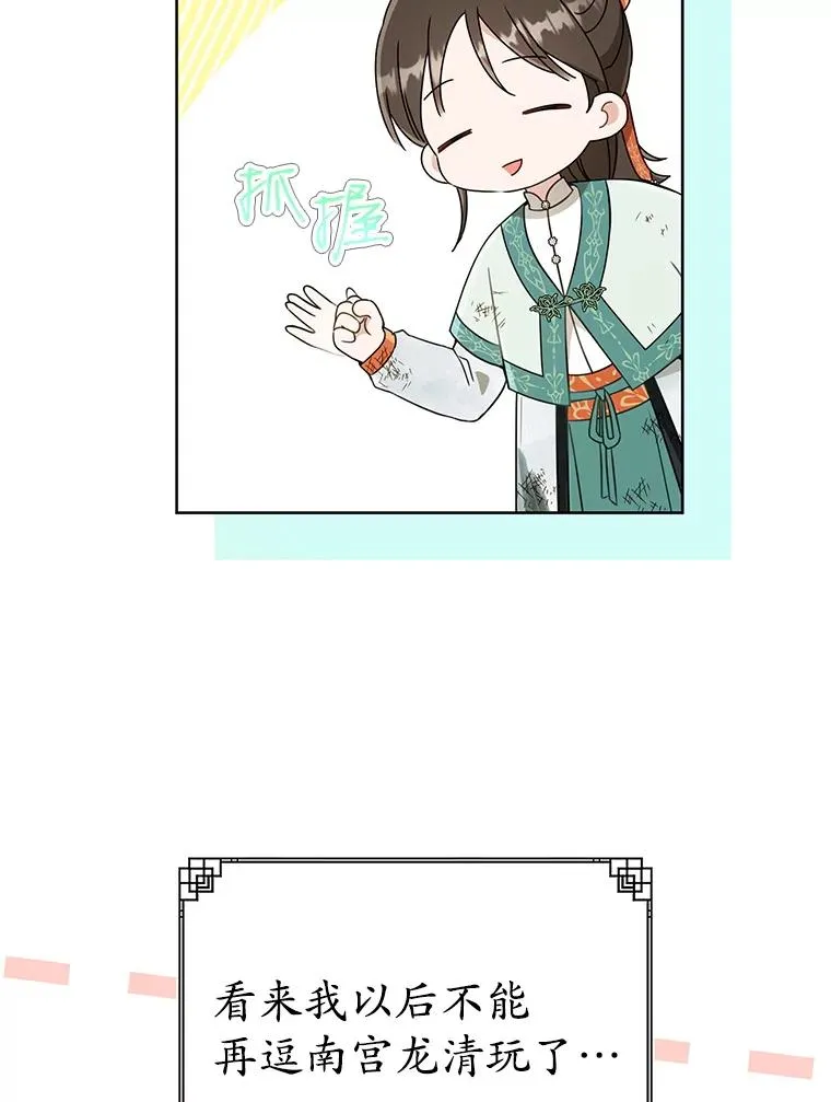 56.父女重逢53