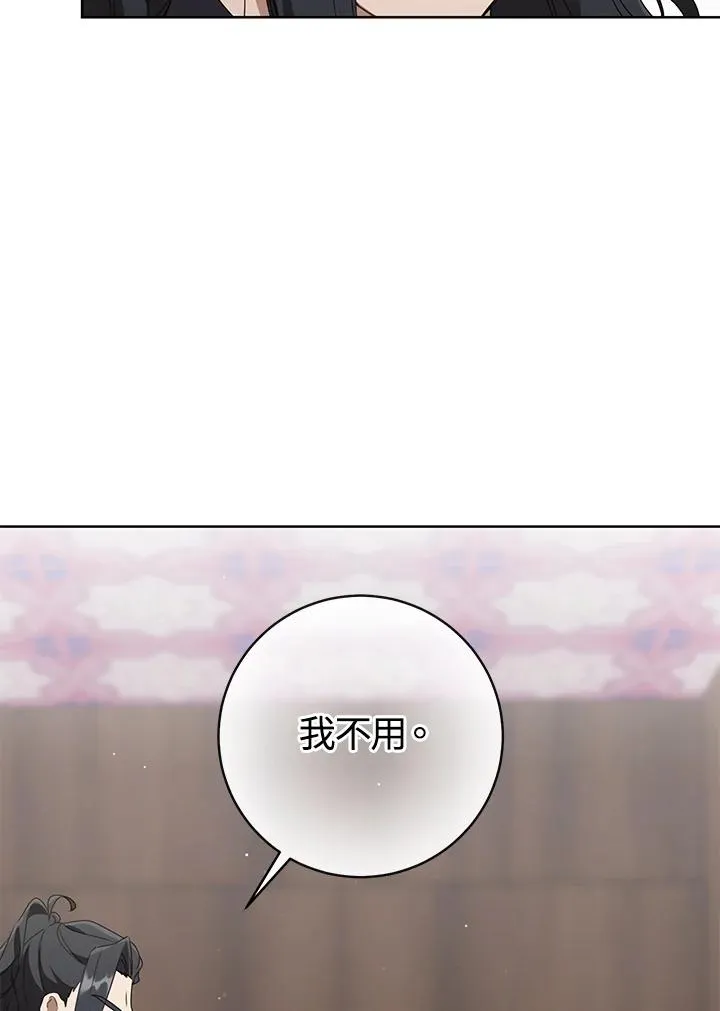 第41话66