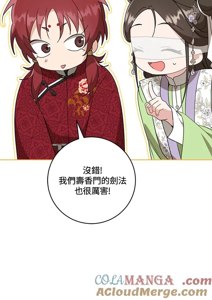 第45话92