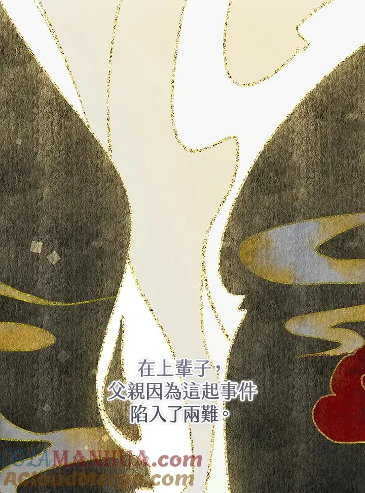 第29话16
