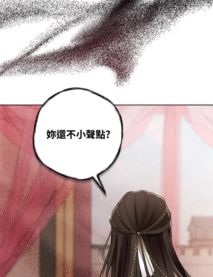 第9话97