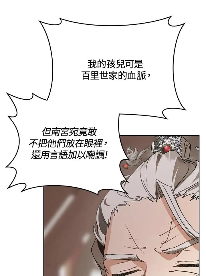 第25话71