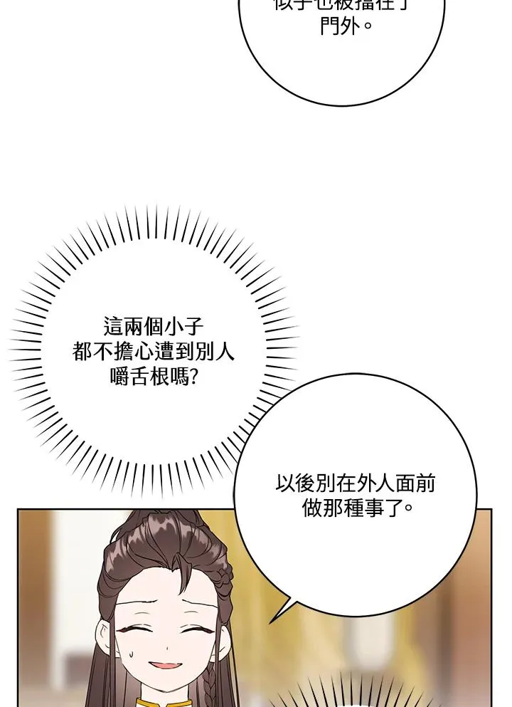 第23话25