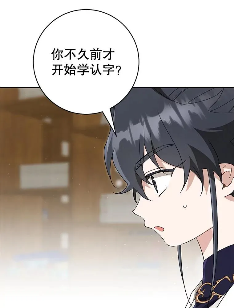 53.藏书阁69