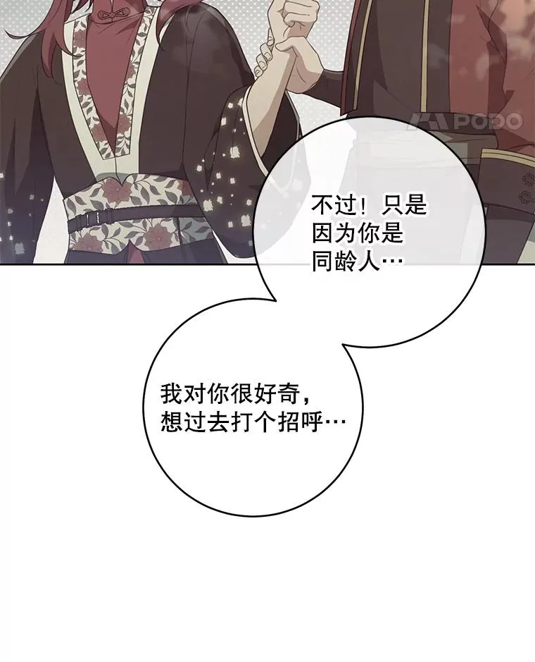 45.朋友？23