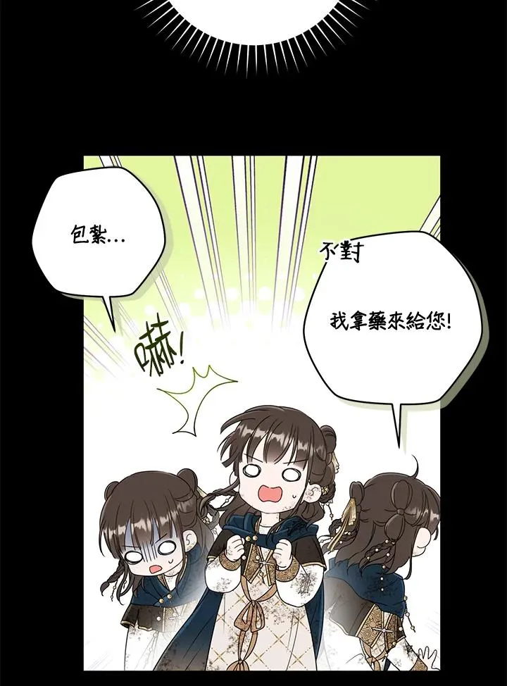 第38话6