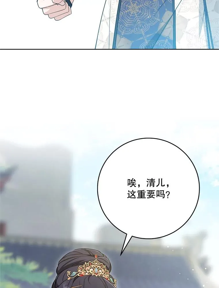48.出面维护2