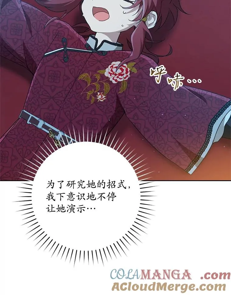46.爷爷？8