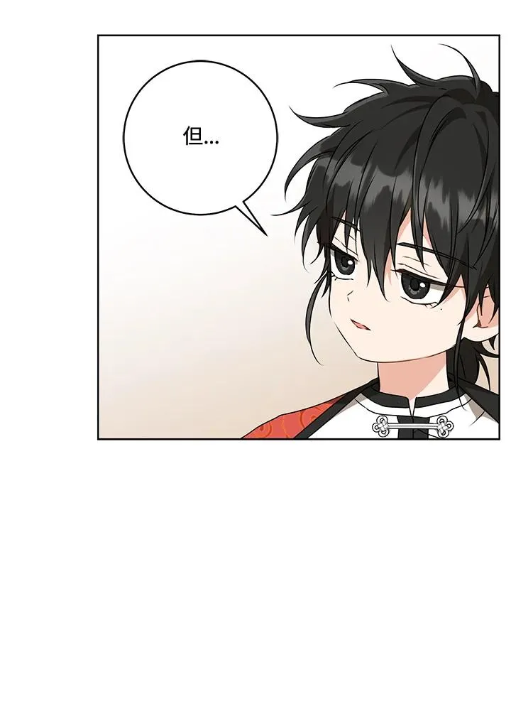 第35话70