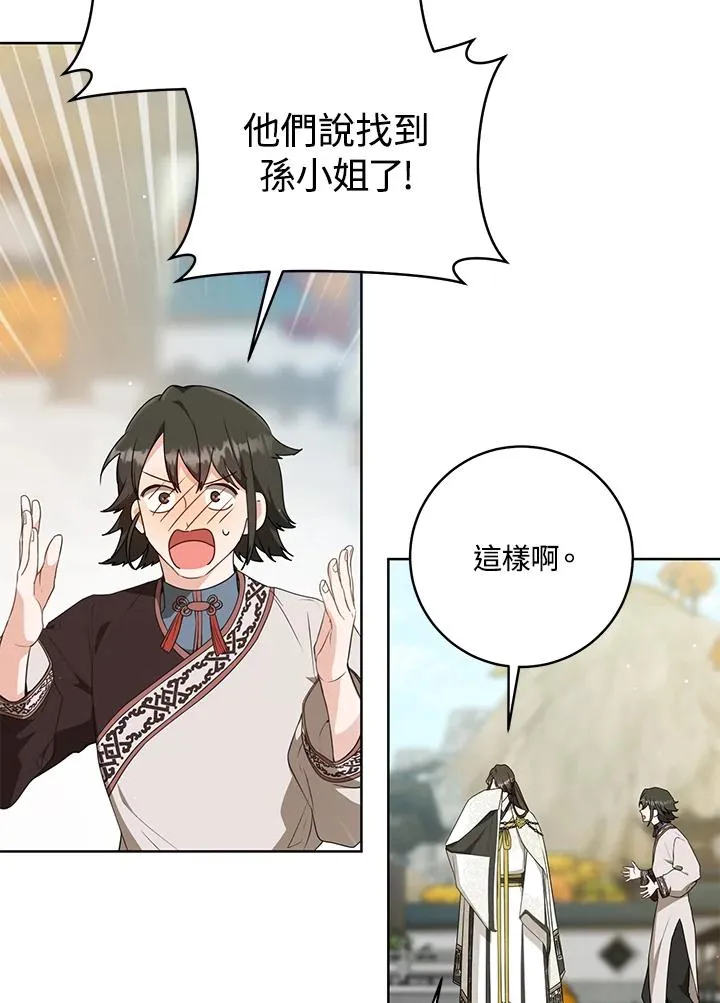 第41话25