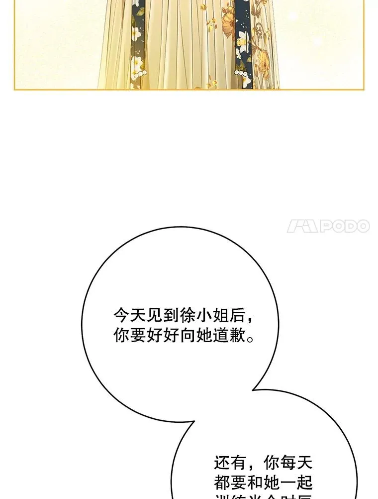 48.出面维护6