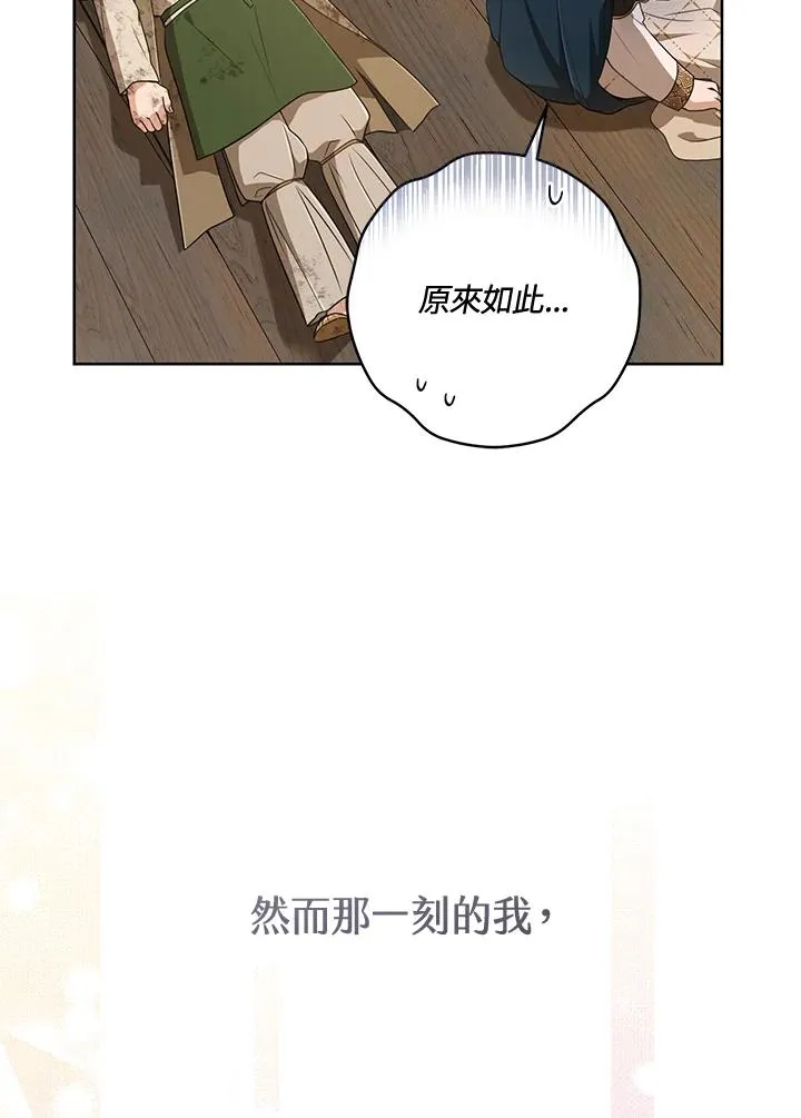 第36话97
