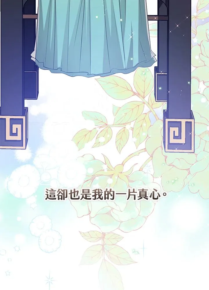 第16话113