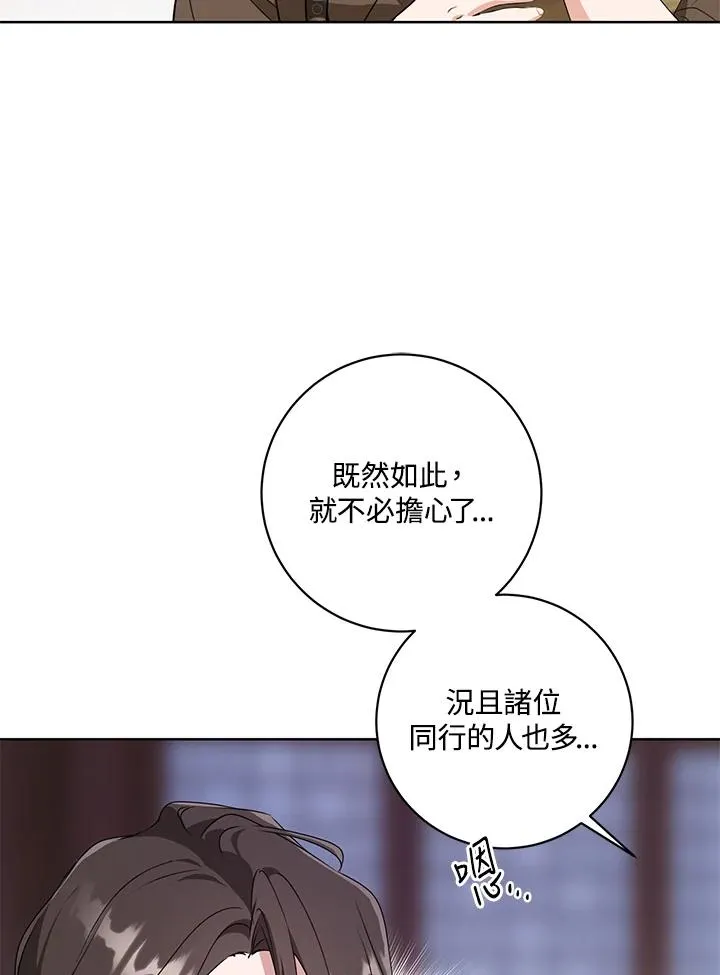 第28话97