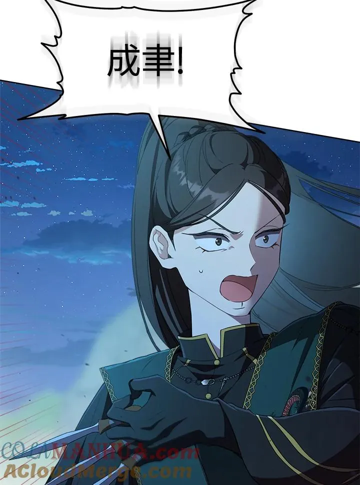 第32话40