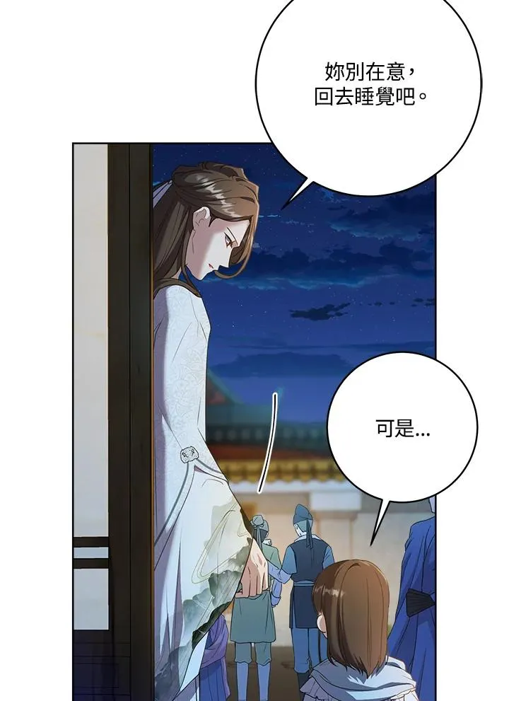 第31话62