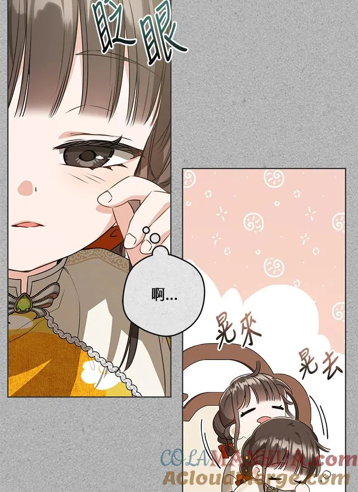 第17话60