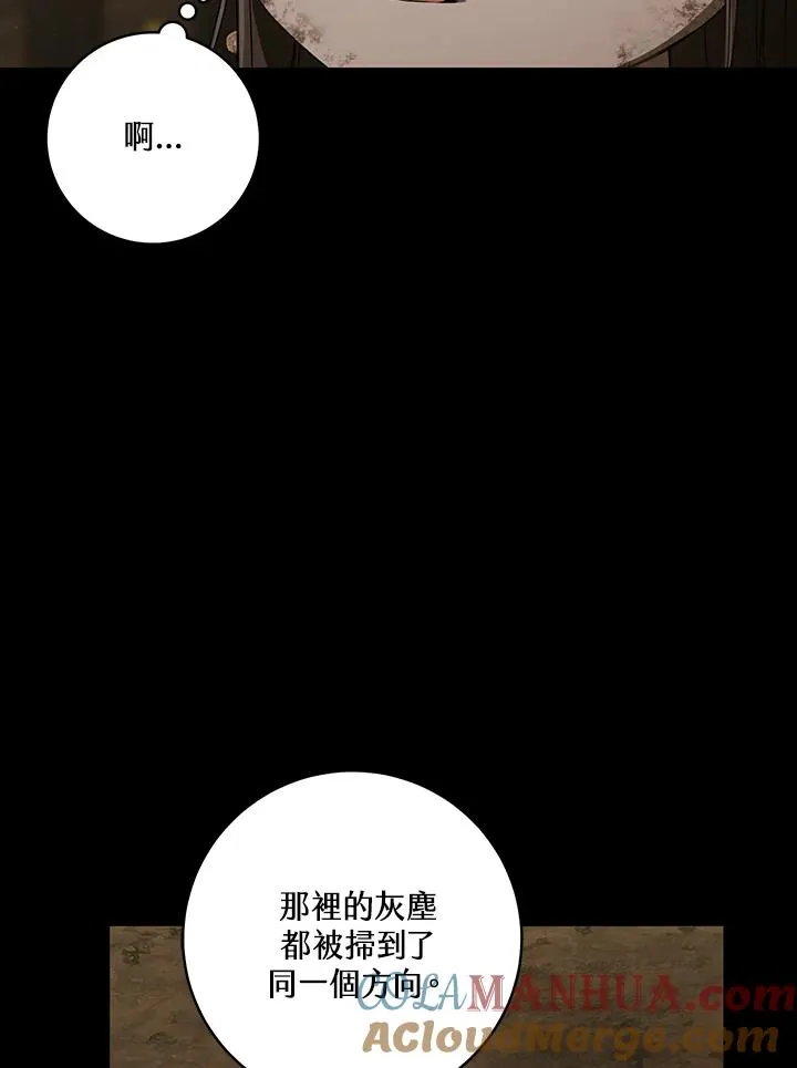 第37话80
