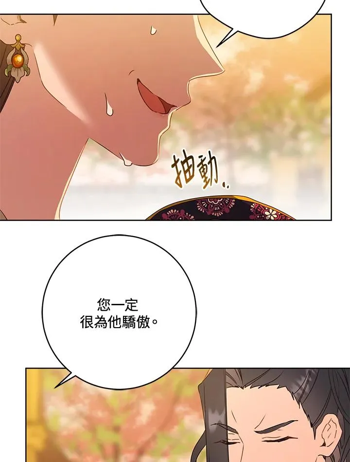 第23话73