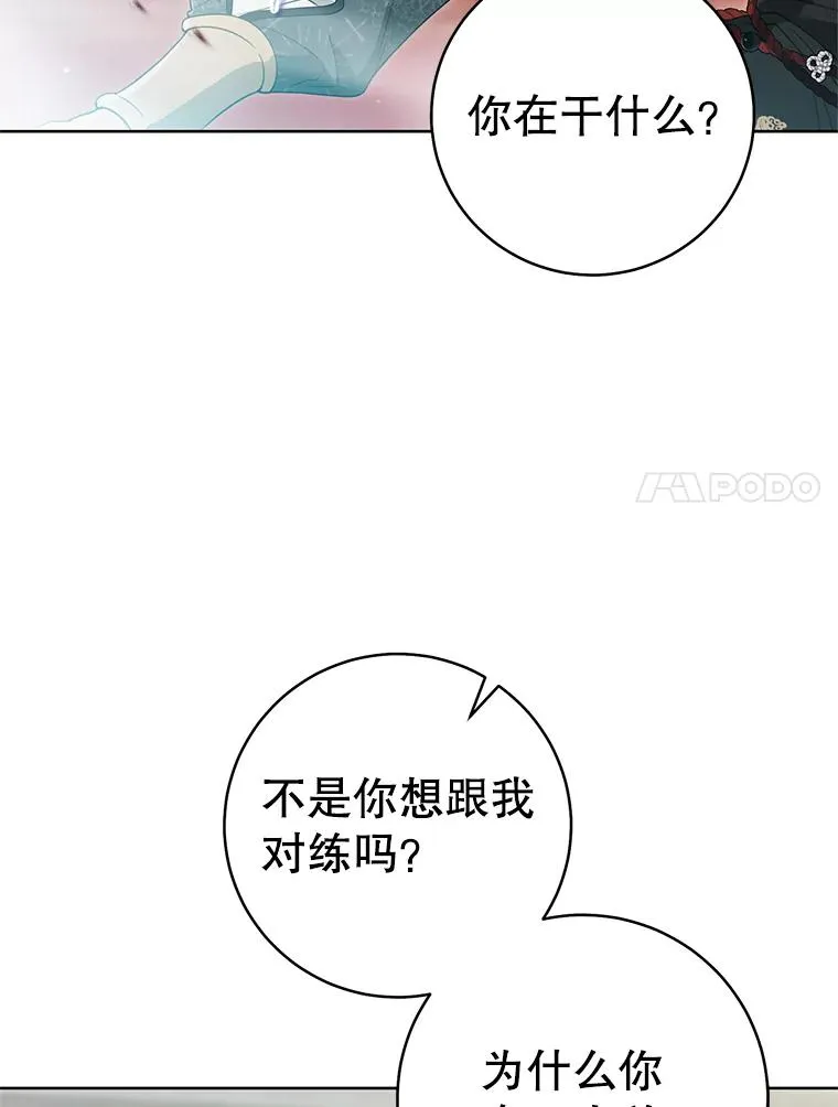 50.受伤6
