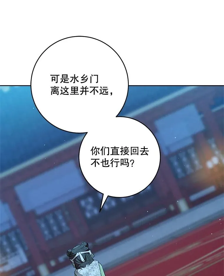 46.爷爷？11