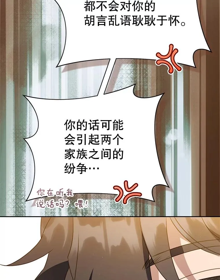 63.父子谈话67