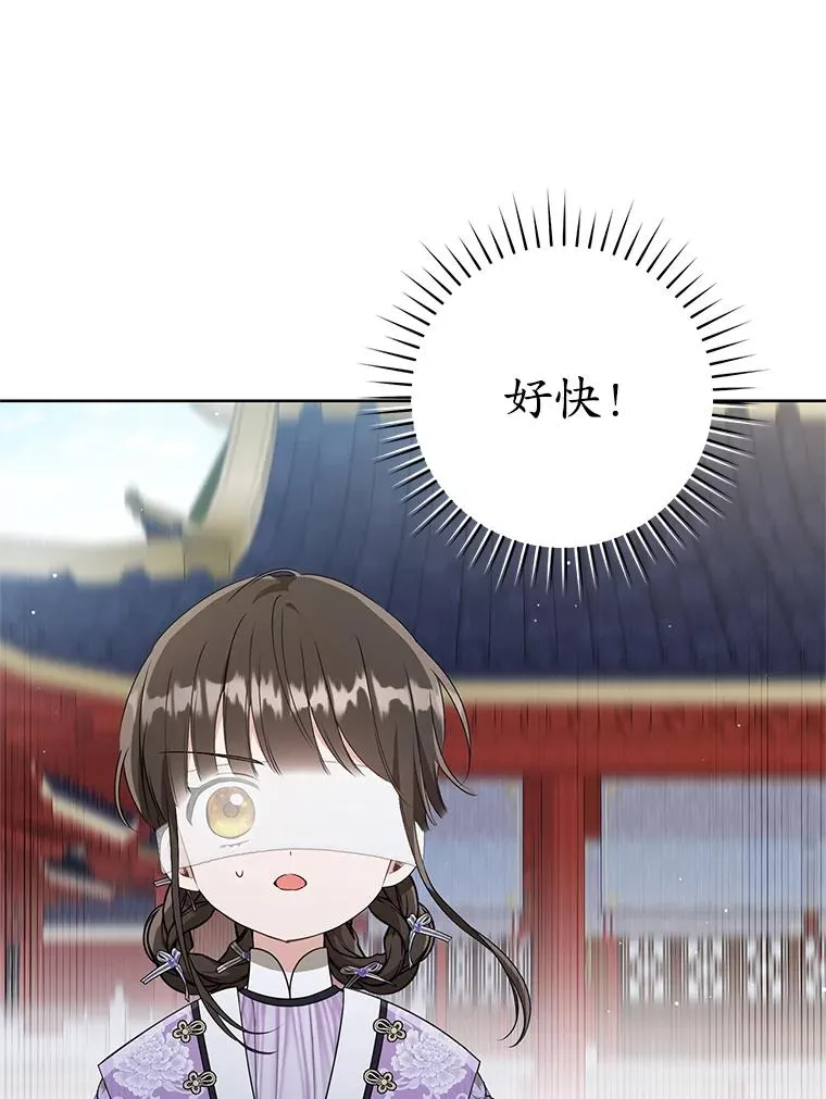 61.指导性对练50