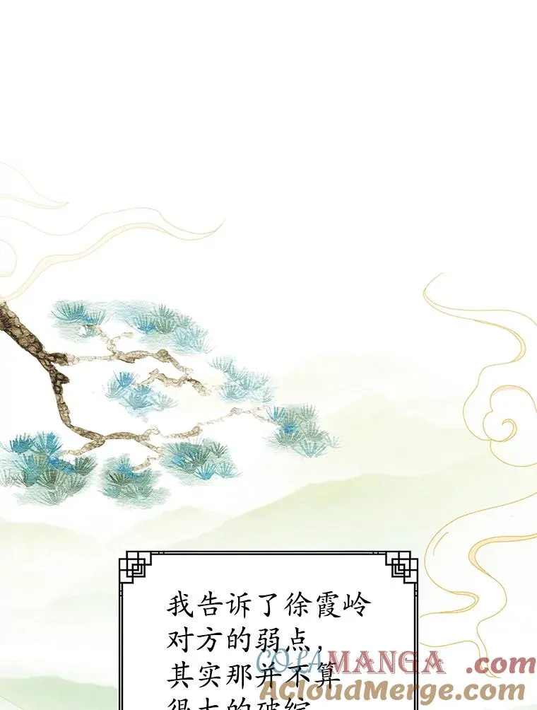 50.受伤8