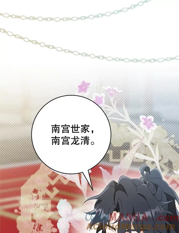 61.指导性对练28