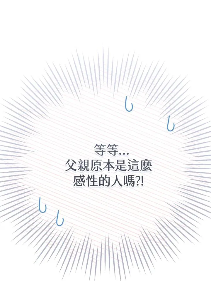 第11话105