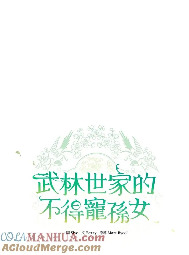 第40话6
