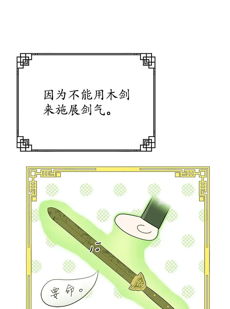 50.受伤77