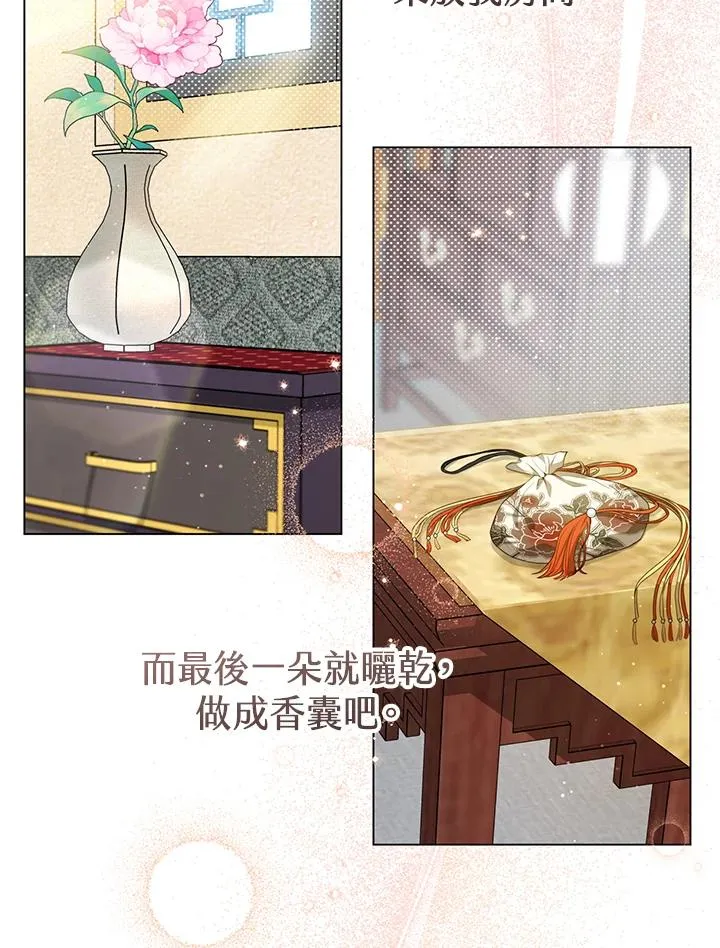 第19话79